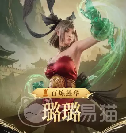 潮汐守望者璐璐介绍：潮汐守望者璐璐强度分析与实战技巧