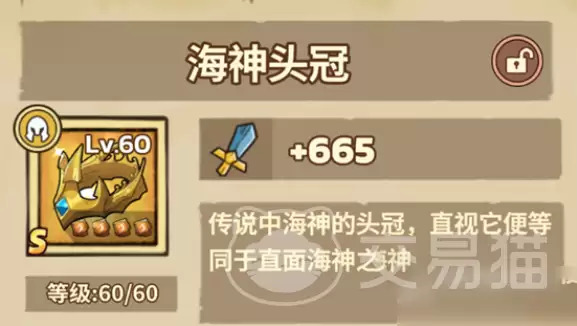 史莱姆城堡手游最强装备组合攻略史莱姆城堡手游高战力装备搭配推荐