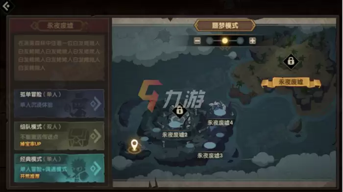 古荒遗迹什么时候能玩 上线时间介绍