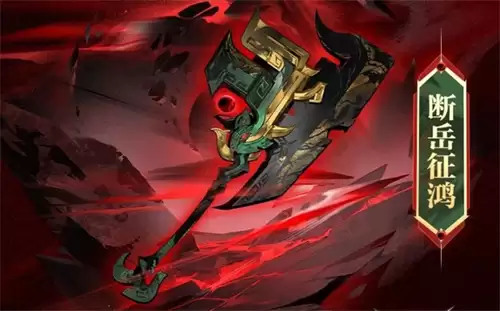 三国志幻想大陆2枭之歌断岳征鸿强度评测 断岳征鸿技能全面解析