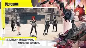 明日方舟终末地通行证要不要买
