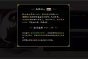 墨境洪荒墨丹朱形态玩法思路浅析