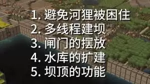 海狸浮生记：树木种类详解