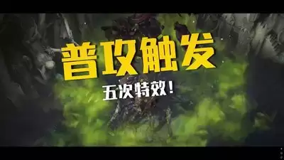 巨人杀手暗黑之潮禁卫统领如何构筑