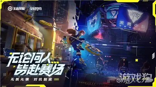 王者荣耀杨戬全民电竞皮肤品质是什么:品质分析