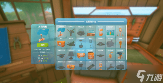 仅两人开发 历时四年:超治愈系生存新作定档!
