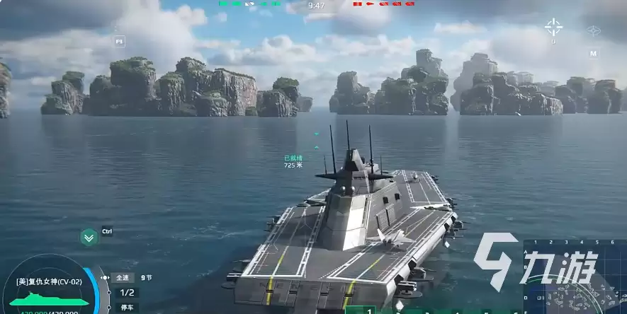 现代战舰怎么给战舰升级 现代战舰手游战舰快速升级方法