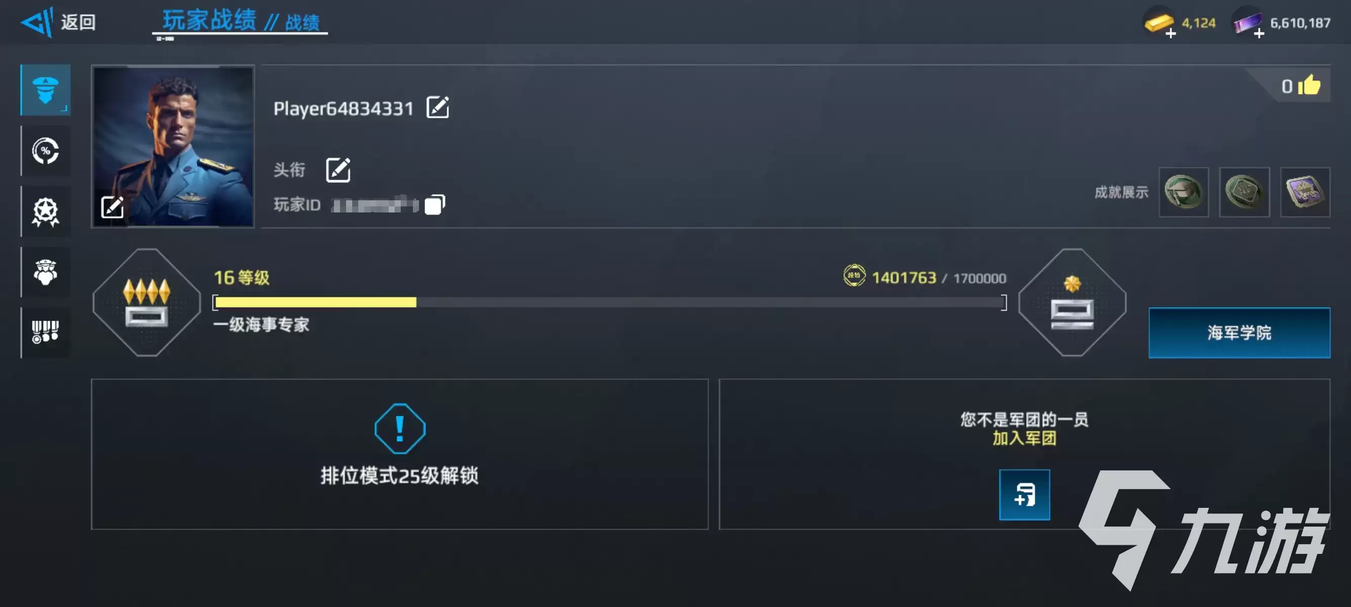 现代战舰怎么给战舰升级 现代战舰手游战舰快速升级方法