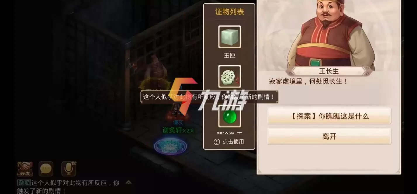 附件1647936071.jpg