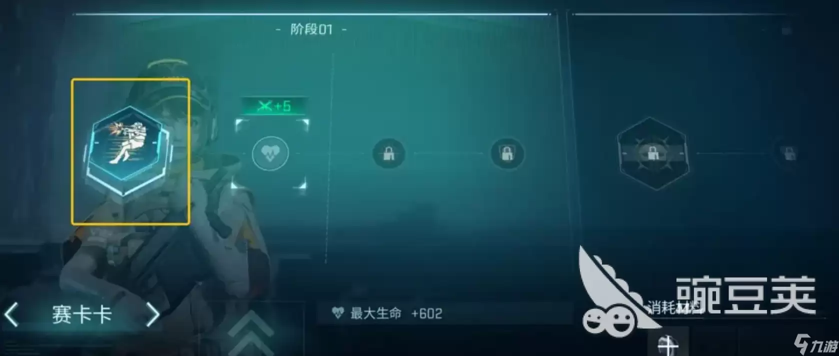 镭明闪击武器材料怎么获取 镭明闪击武器材料获取方法盘点