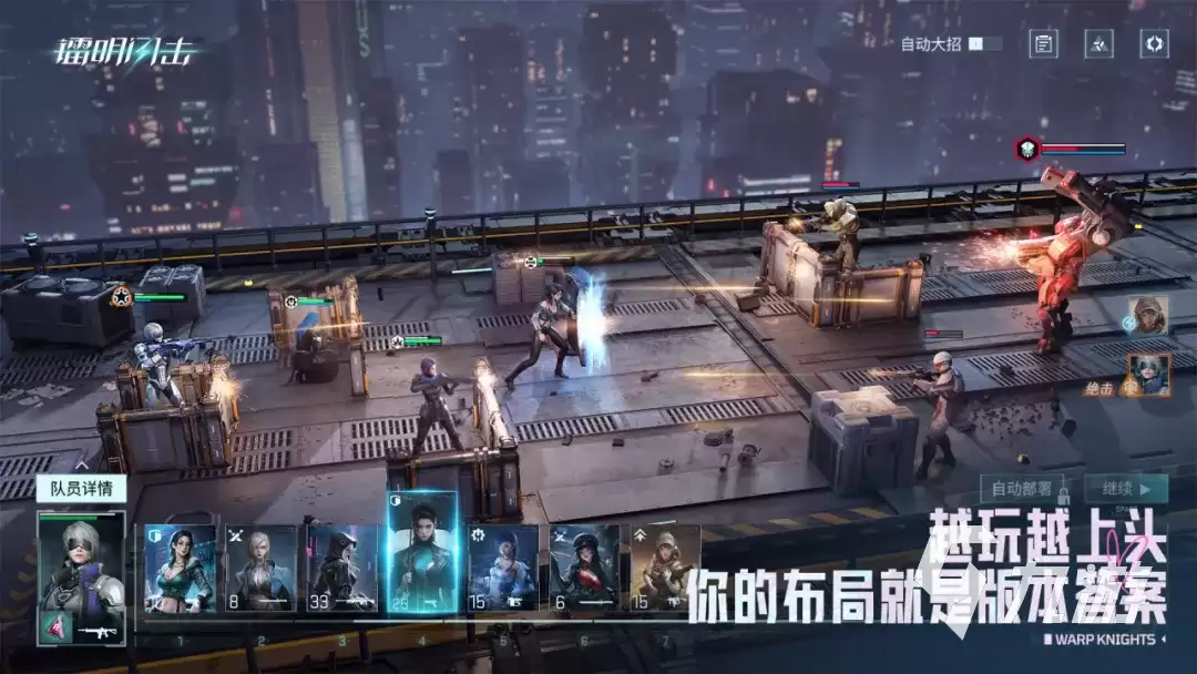 镭明闪击是哪家公司做的 镭明闪击公司是哪家
