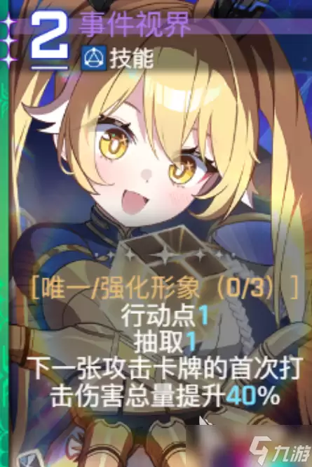 卡厄思梦境蒂菲拉技能介绍 卡厄思梦境蒂菲拉技能怎么样