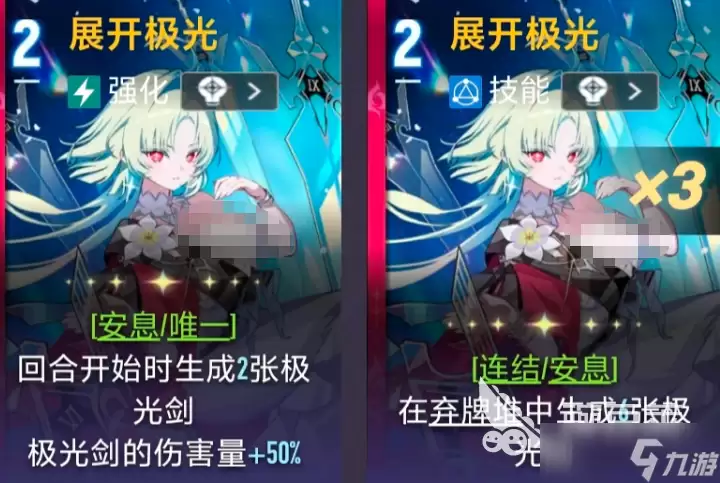 卡厄思梦境海德玛丽技能介绍 卡厄思梦境海德玛丽技能怎么样