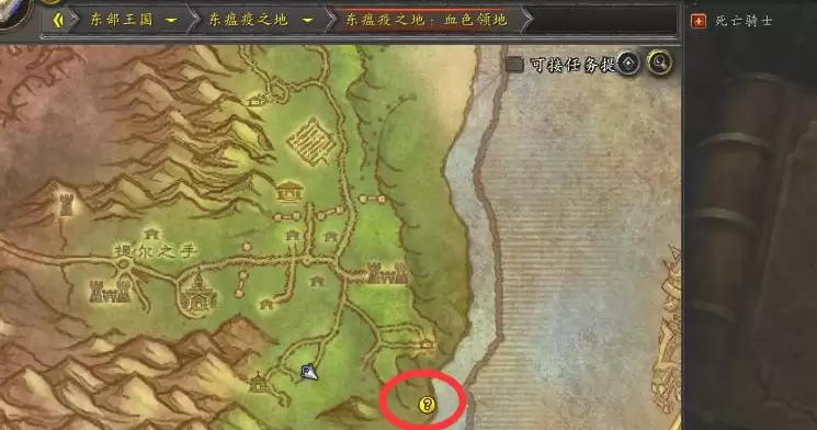 魔兽世界命运的交汇点任务怎么做-命运的交汇点任务步骤 魔兽世界命运的交汇点任务怎么做-命运的交汇点任务步骤