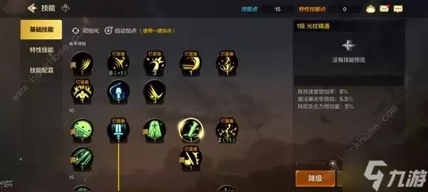 地下城与勇士起源圣骑士加点攻略 DNF手游圣骑士怎么连招