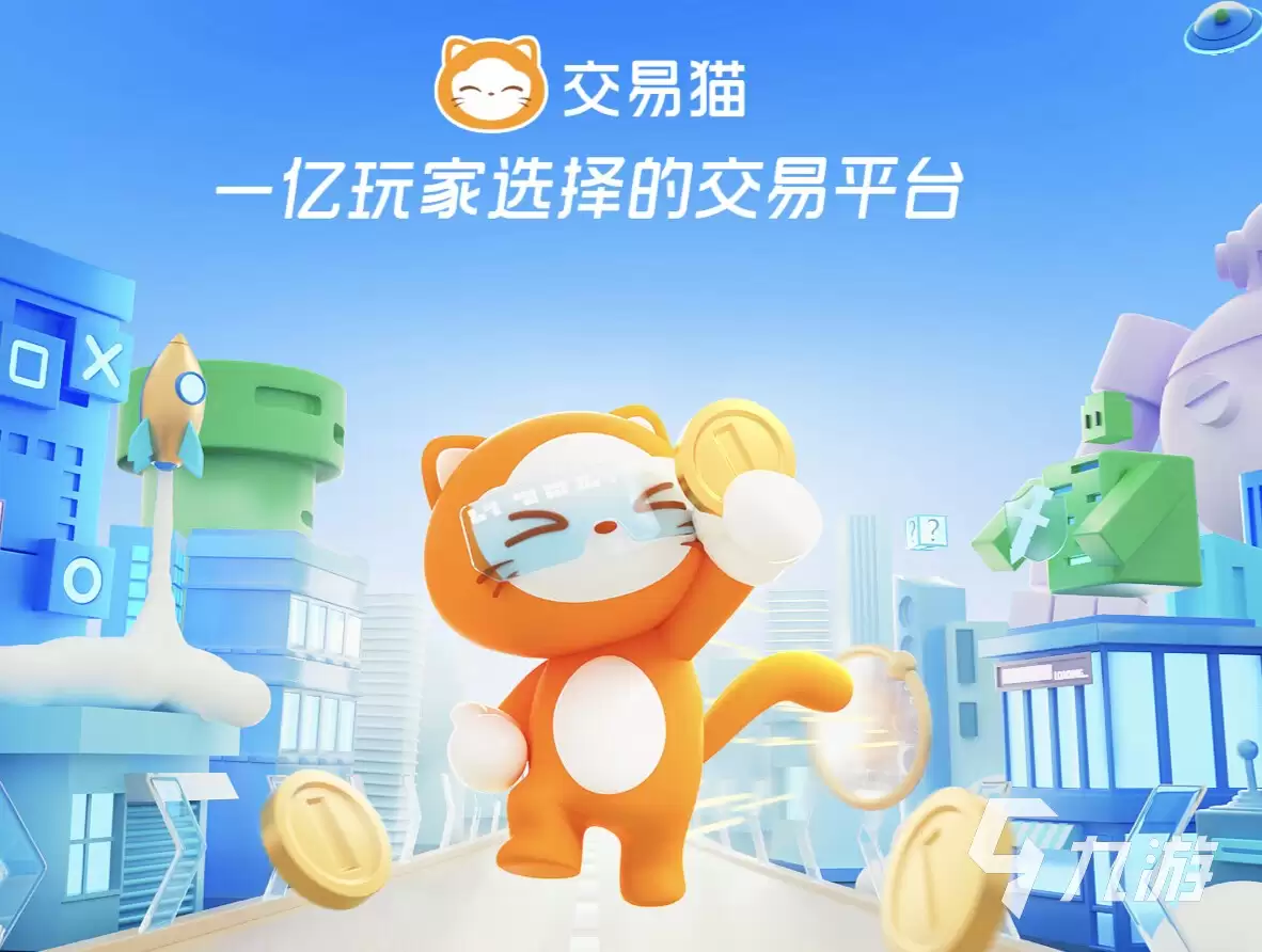 和平精英账号交易平台推荐：安全靠谱的买号平台对比
