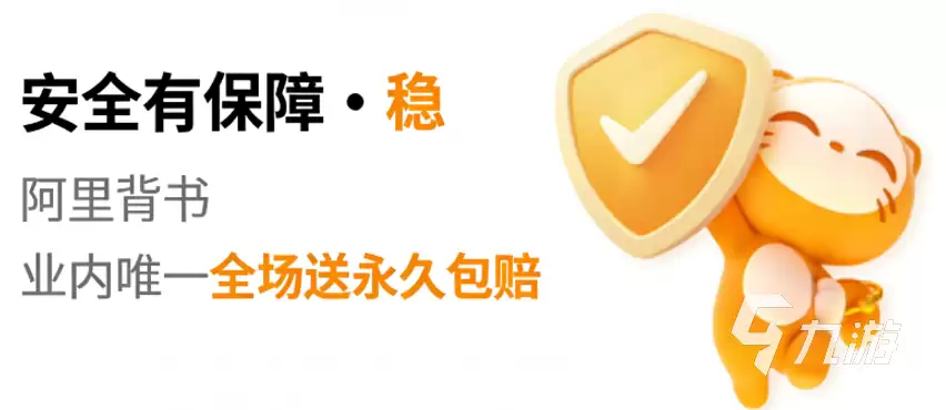 和平精英账号交易平台推荐:安全靠谱的购买渠道汇总