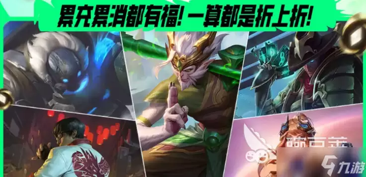 英雄联盟手游3周年活动介绍 英雄联盟手游3周年活动有什么