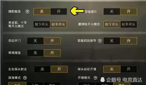 九牧之野巅峰战场玩法是什么