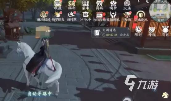 浮生忆玲珑可以自由交易吗 自由交易玩法详解