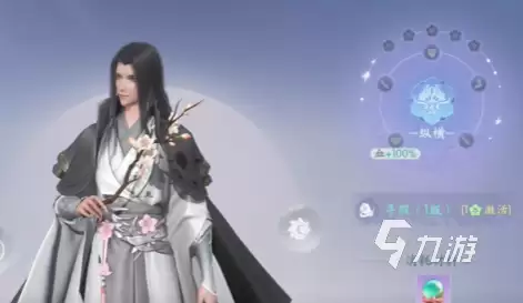 浮生忆玲珑可以自由交易吗 自由交易玩法详解