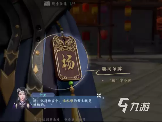 浮生忆玲珑可以自由交易吗 自由交易玩法详解