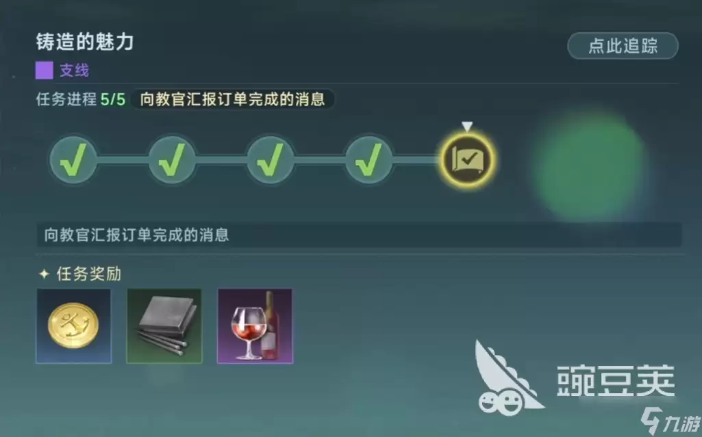 大航海时代传说快速升级攻略一览 大航海时代传说练战怎么升级快