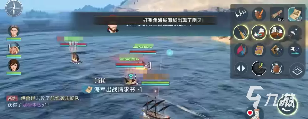 大航海时代传说改名怎么操作 大航海时代角色可以改名吗