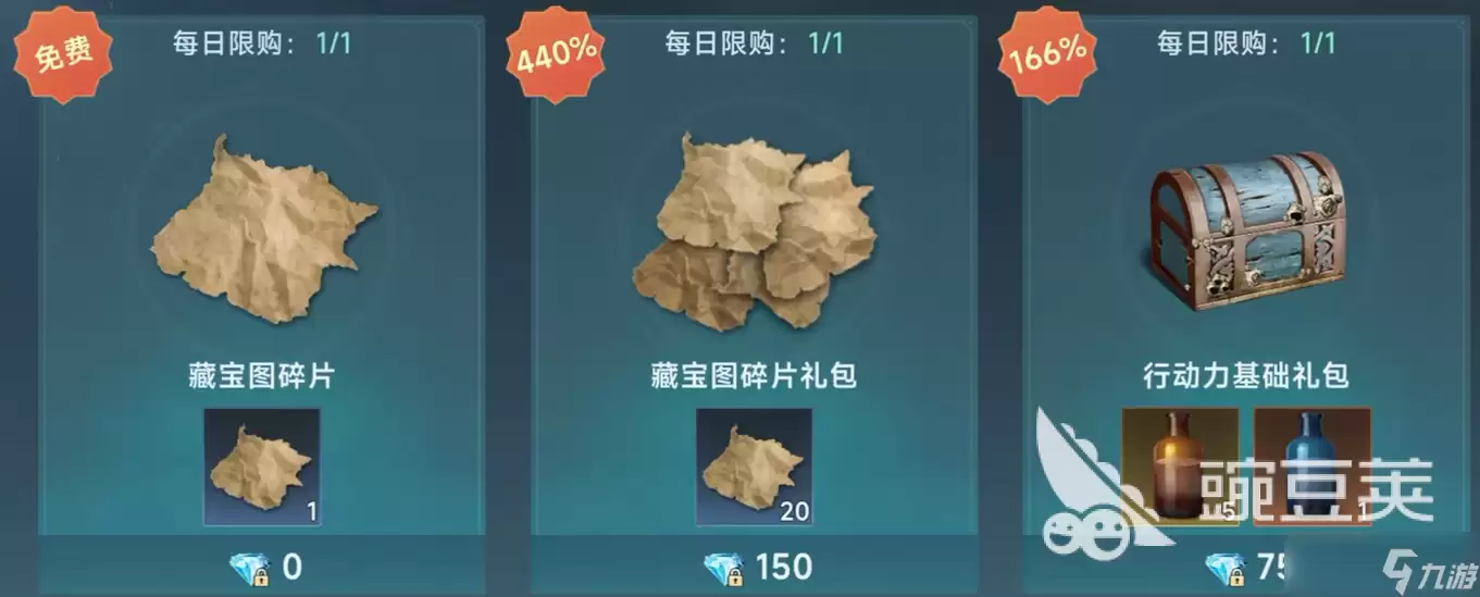 大航海时代传说行动力恢复时间攻略 大航海时代传说行动力恢复攻略