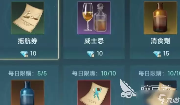 大航海时代传说行动力恢复时间攻略 大航海时代传说行动力恢复攻略