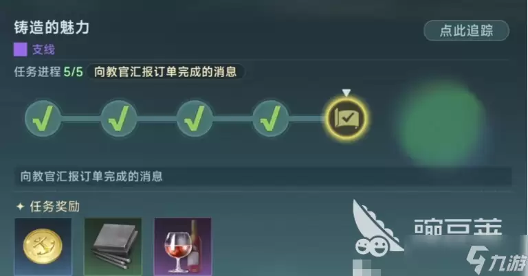 大航海时代传说练战怎么升级快 大航海时代传说手游快速升级攻略