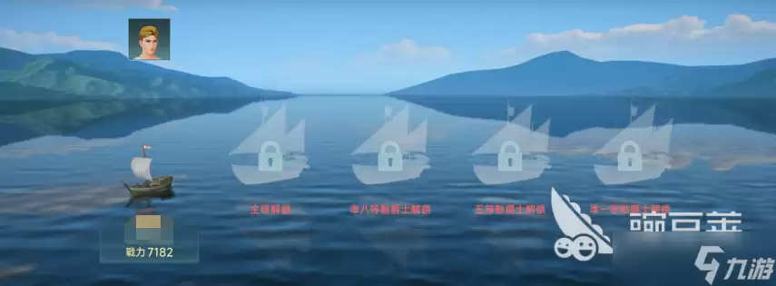 大航海时代传说练战怎么升级快 大航海时代传说手游快速升级攻略