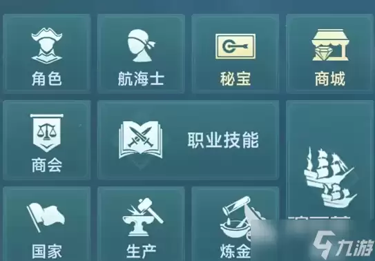 大航海时代传说练战怎么升级快 大航海时代传说手游快速升级攻略