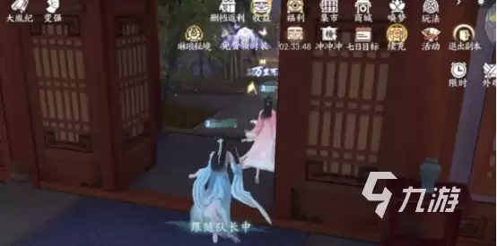 浮生忆玲珑晋升有哪些 晋升方法一览
