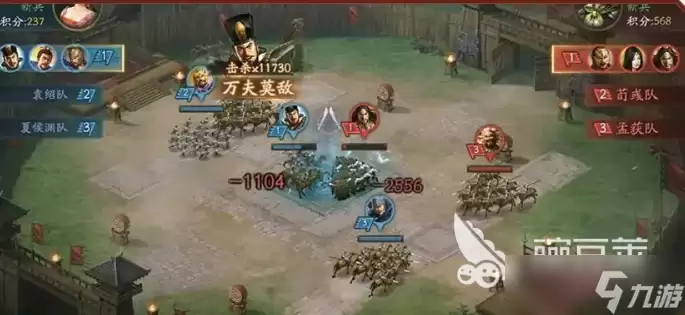 三国志战略版点将对决介绍 三国志战略版点将对决怎么玩