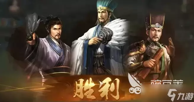 三国志战略版点将对决介绍 三国志战略版点将对决怎么玩