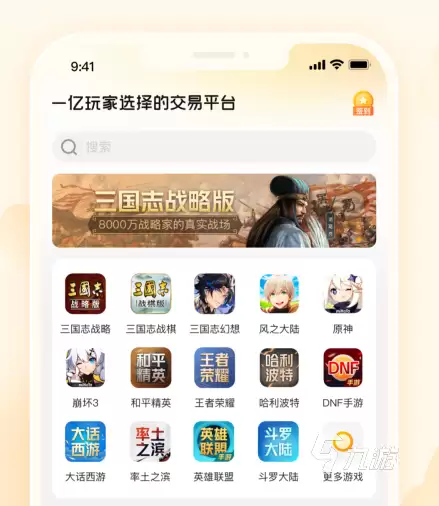 靠谱的LOL韩服账号购买渠道推荐:安全可靠的交易平台汇总