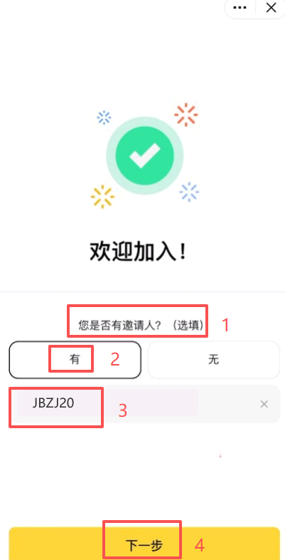 币安新手注册买U怎么操作？C2C 买 USDT（U）2026年完整流程