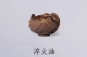 淬火油 淬火油