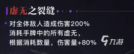 卡厄思梦境凯隆技能详解：效果强度、实战应用与搭配建议
