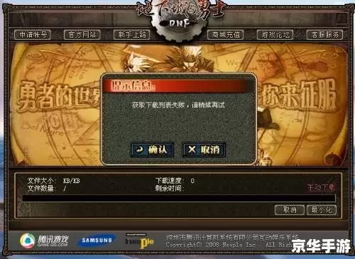 dnf怎么进不去 DNF进不去的原因分析与解决方案 dnf怎么进不去 DNF进不去的原因分析与解决方案