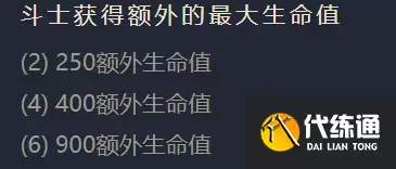 《金铲铲之战》虚空遁地兽阵容搭配推荐