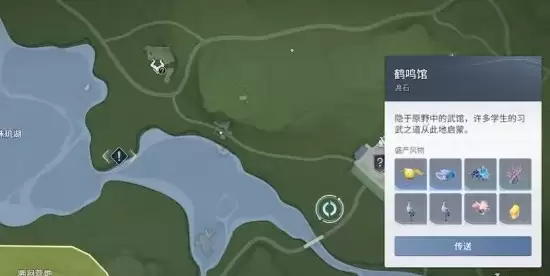 鹤鸣馆 鹤鸣馆