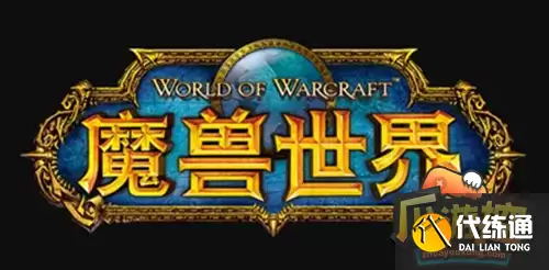 魔兽世界怎么去外域 魔兽世界怎么去外域