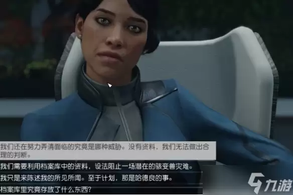 《星空》联殖先锋如此朋友任务怎么做?联殖先锋如此朋友任务攻略