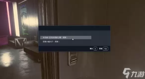 《星空》圣路易斯地标在哪？圣路易斯地标拱门位置分享