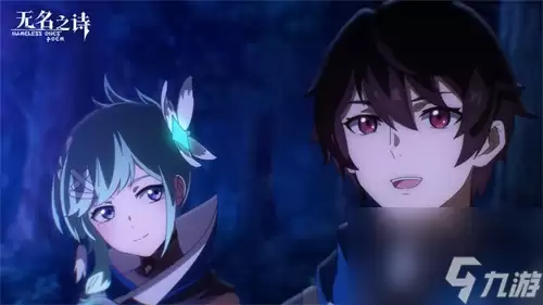 《无名之诗》星羽花海之行 黎奥的美好回忆