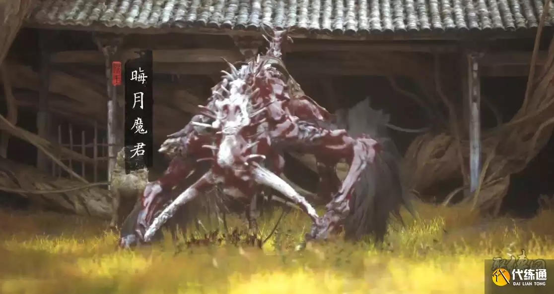 黑神话悟空晦月魔君是昴日星官吗 昴日星君为什么会魔化