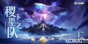 王者荣耀世界鲲游怎么玩