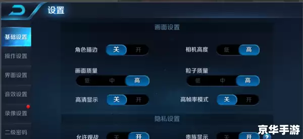 苹果6王者荣耀闪退问题探讨 苹果6王者荣耀闪退问题探讨